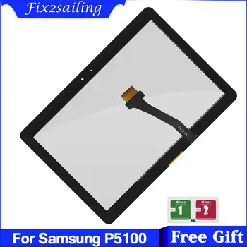 עבור Samsung Galaxy Tab 2 P5100 P5110 N8000 N8010 מסך מגע דיגיטלית לוח חיישן עדשה זכוכית