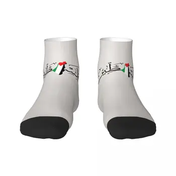 פלסטין ערבית קליגרפיה שם עם הפלסטינים חופש דגל המפה גרביים השמלה לשני המינים נוח חמים הדפסת 3D הצוות גרביים