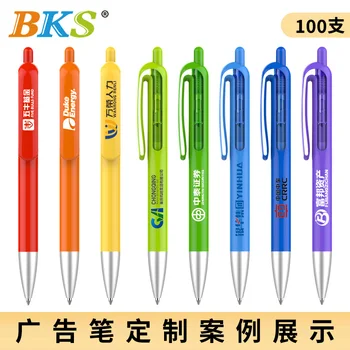 פרסום עט לוגו מודפס פרסום מתנה עט סיטוני לחץ עט כדורי מתנה לקידום לוגו תלמיד כתיבה