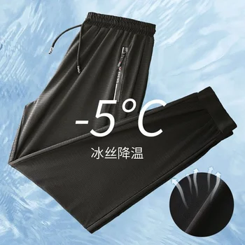 קרח משי מכנסי ספורט לגברים יבש מהירה מזדמנים מכנסיים הגירסה הקוריאנית מגמה הקיץ דק חופשי חותלות