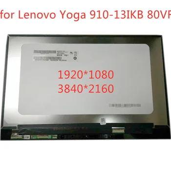 תצוגת LCD עם מסך מגע דיגיטלית הרכבה עבור Lenovo יוגה 910-13IKB 80VF00FQUS 1920*1080 3840*3160