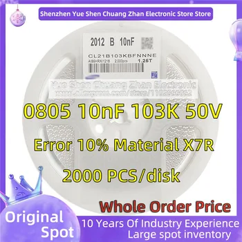 【 כל הדיסק 2000 יח'】 2012 תיקון הקבל 0805 10nF 103K 50V שגיאה 10% חומר-X7R אמיתי הקבל.